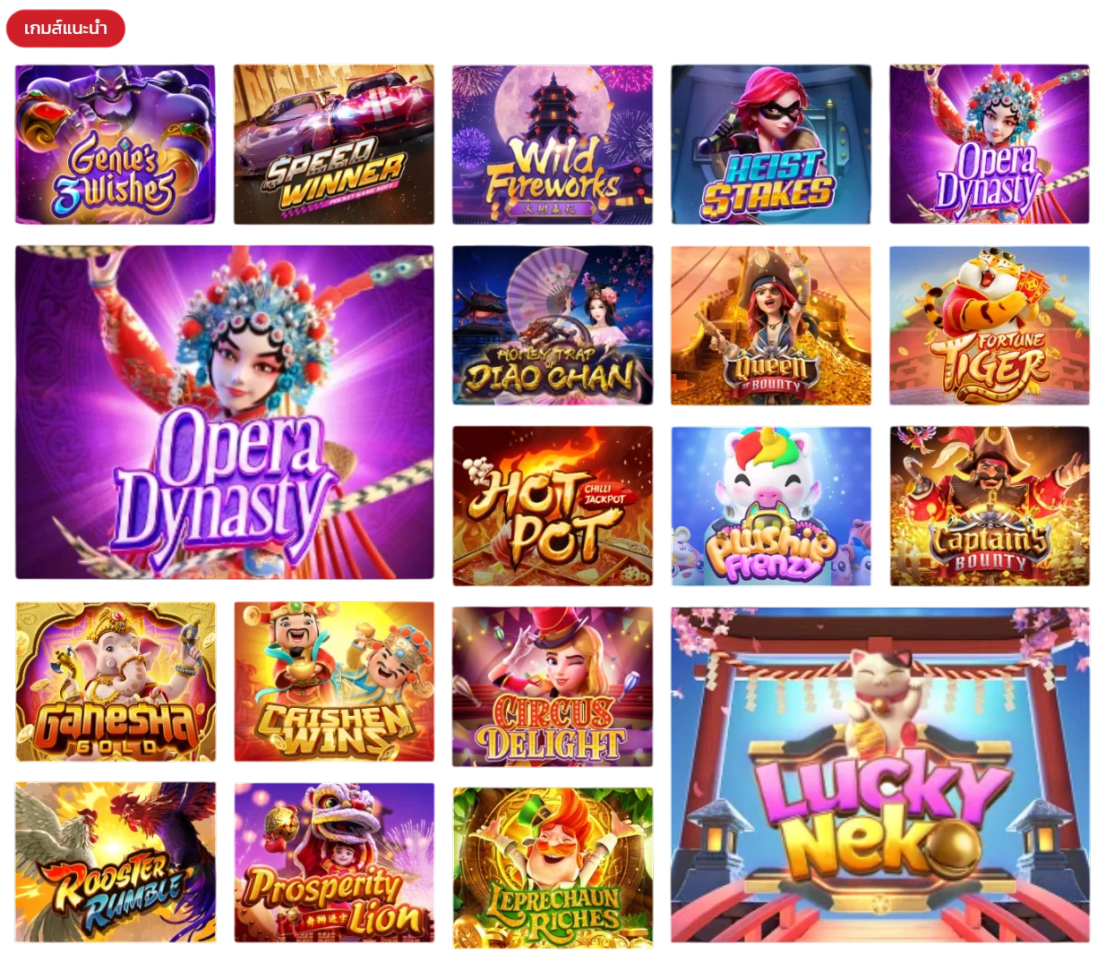 BOUNTY72
